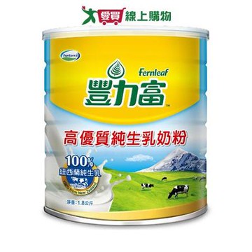 豐力富高優質純生乳奶粉1.8KG【愛買】