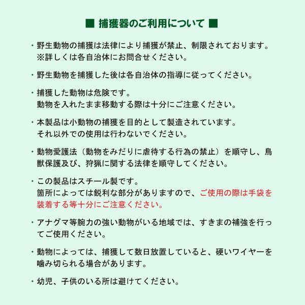 猫 捕獲器 アニマルトラップ ストロング 踏板式 保護 捕獲機