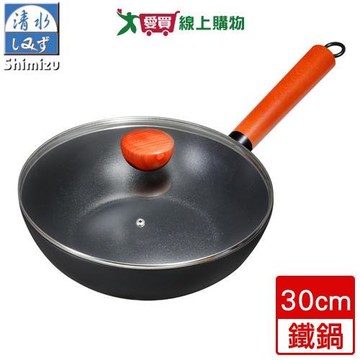 清水Shimizu 銘柄新鐵鍋(30cm)【愛買】