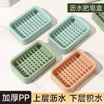 現貨 當天出貨 隔日到貨 創意衛生間肥皂架吸盤置物架雙層免打孔瀝水肥皂盒雙層浴室香皂盒 C51