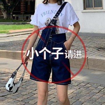 夏季薄款網紅單肩牛仔背帶褲女韓版寬松小個子五分高腰背帶短褲夏