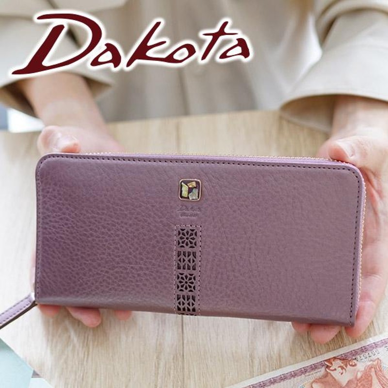 Dakota ダコタ 財布 コッチャ メタリックパープル ラウンドファスナー 
