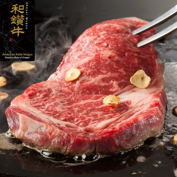 【漢克嚴選】美國PRIME級雪花凝脂嫩肩牛排1片(200g±10%/片)/霜降/原肉/翼板/肩胛/神戶牛/板腱//肋眼