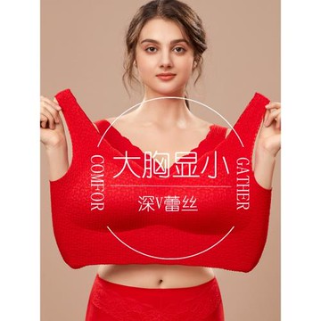 大胸顯小胖mm 200斤內衣內褲