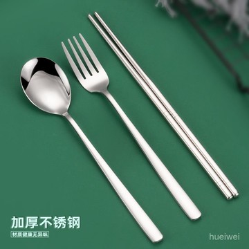 304不鏽鋼餐具 環保餐具 筷子 湯匙 餐勺 餐具 露營 野餐 外出餐具304韓式不銹鋼勺子筷子叉子成人套裝便攜高檔餐具