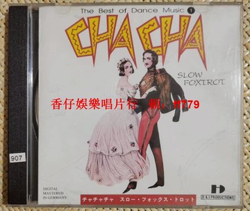 懷舊經典舞曲音樂CD 高音質老碟片 實拍品相如新 正常播放少花 收藏首選 包郵