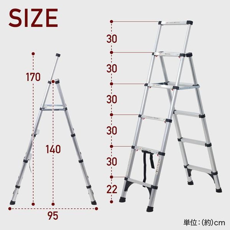 脚立 伸縮 アルミ製 軽量 アルミ脚立 伸縮脚立 梯子 はしご 安全ロック 装置 搭載 折りたたみ 1.4m 高さ1.7m 5段 幅広 ステップ  スーパーラダー | LINEブランドカタログ