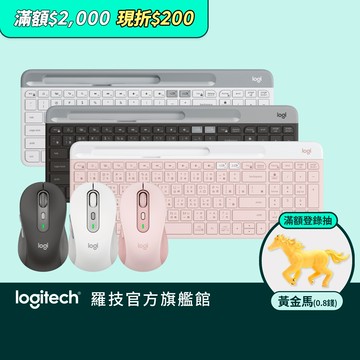 Logitech 羅技 K580 超薄跨平台藍牙鍵盤+M650 多工靜音無線滑鼠組