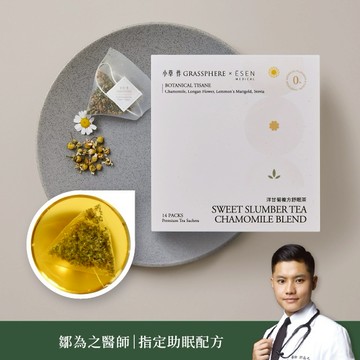 陪你多睡好一點【小草作】無咖啡因洋甘菊複方舒眠茶禮 (附禮袋與心意小卡)