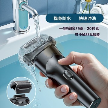 男士剃鬚刀 三刀頭往復式浮動刀頭 電動剃須刀 TYPE-C快充 男士 數顯 全身水洗 刮胡須刀 刮毛刀 彩盒裝