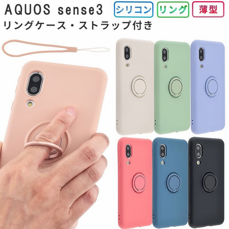 Aquos Sense3 ケース シリコンリング Sense3 Lite Basic 保護 シンプル カバー 衝撃 ソフトケース Sh 02m Shv45 Sh Rm12 アクオスセンス3 ライト スマホケース 通販 Lineポイント最大0 5 Get Lineショッピング