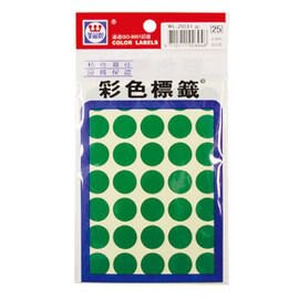 華麗牌圓點標籤WL-2031G【領券滿額再折千12/31止】