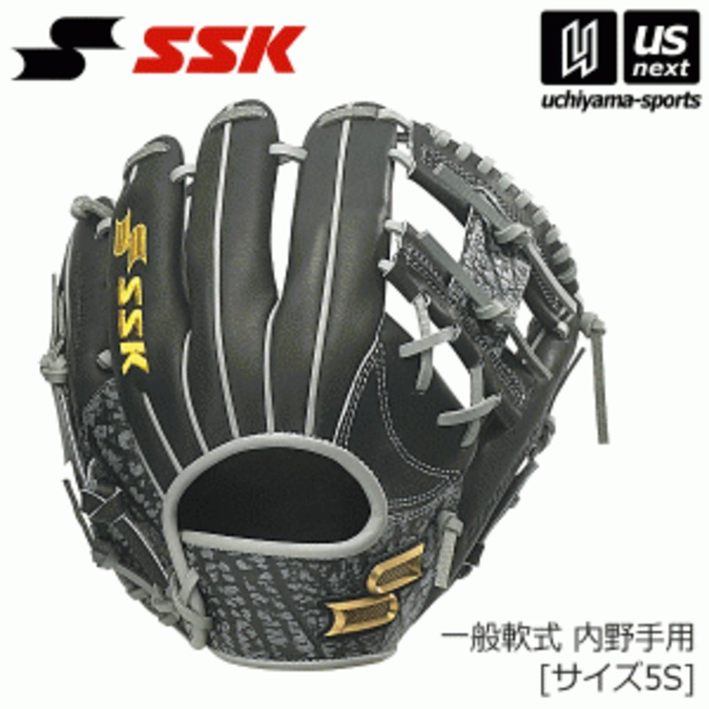 2個セット 野球 メンテナンス用品 SSK 軟式・ソフトグラブ用 修理ひも