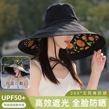 桃園出貨✨超大帽檐遮臉雙面漁夫帽女夏季韓版遮陽防曬紫外線沙灘太陽帽子