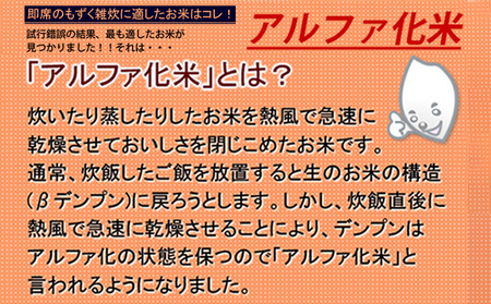 もずく雑炊カップ 10個セット