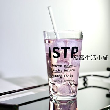 ins小眾隨行杯 MBTI玻璃杯 高顏值杯 16人格杯 夏季大容量吸管杯 個性玻璃杯