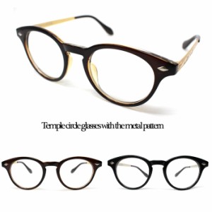 レトロフレーム 伊達メガネ メタル ゴールド 丸メガネ ラウンド メンズ レディース 通販 Lineポイント最大1 0 Get Lineショッピング