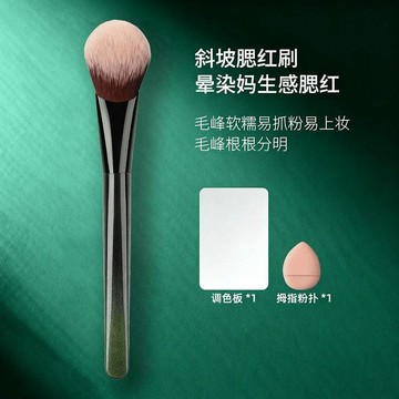 臺灣出貨✨斜坡漸變腮紅刷毛峯軟易上妝坡面斜頭化妝刷新手化妝推薦✨好物甄選