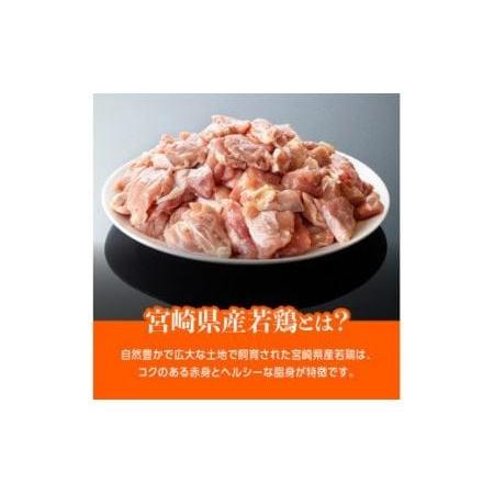 ふるさと納税 宮崎県産 鶏肉 もも肉 切身 3.75kg(250g×15袋) 6ヶ月定期便【国産鶏肉 九州産鶏肉 鶏肉 若鶏 肉 とり モモ肉 小分.. 宮崎県川南町