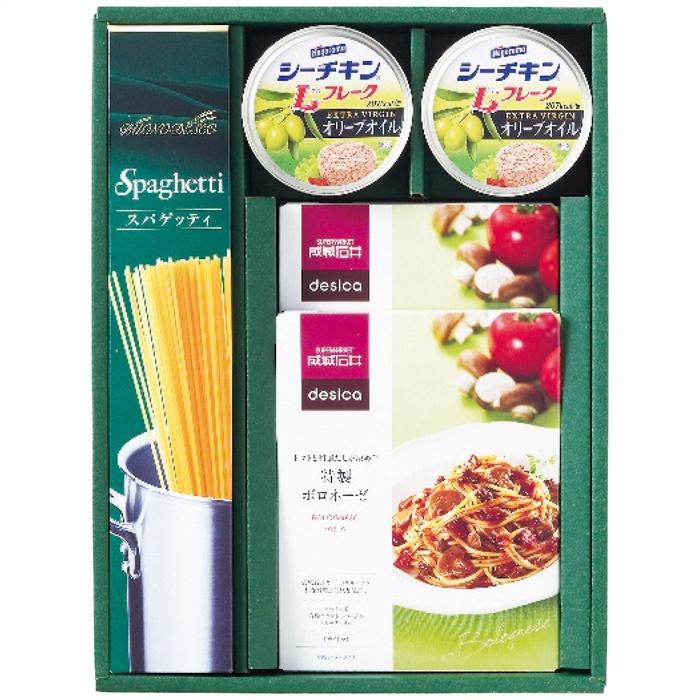 グリーンパスタセット LGP-A　　内祝 御祝 プレゼント お返し