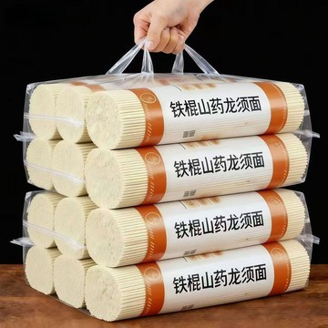 低卡 正宗鐵棍山藥龍鬚麪超細山藥掛麪代餐早餐速食整箱各種麪條無添加 鐵棍 山藥 道地 超細 龍鬚麵