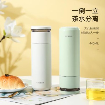 樂扣樂扣保溫杯茶水分離泡茶男士女生冬316杯子高顏值大容量水杯