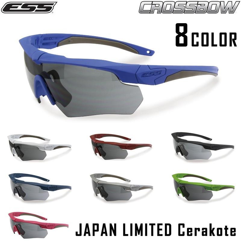 【メーカー取次】 ESS イーエスエス JAPAN LIMITED Cerakote