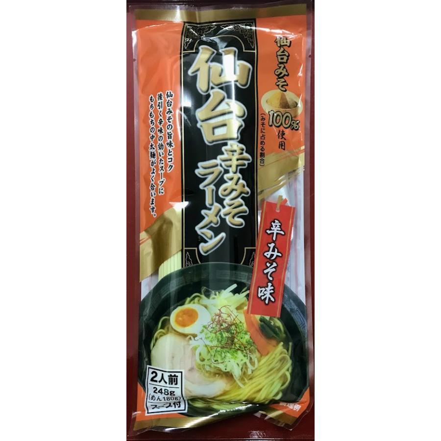 みうら食品　仙台辛みそラーメン248ｇｘ20袋