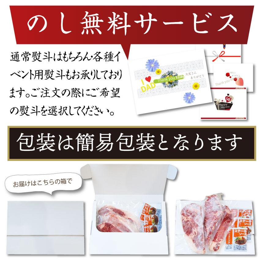 牛肉 肉 オージー サーロイン ステーキ セット 厚切り 4枚 ロース お歳暮 ギフト 誕生日 お歳暮 ギフト