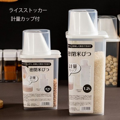 米びつ 冷蔵庫の通販 221件の検索結果 | LINEショッピング 米びつ 冷蔵庫の通販 221件の検索結果 | LINEショッピング