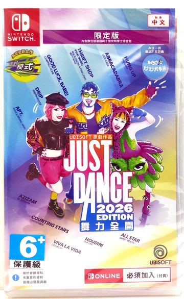 任天堂 Switch NS 舞力全開 2026 Just Dance 2026 中文 盒裝序號版 台灣代理版(預購1月底)