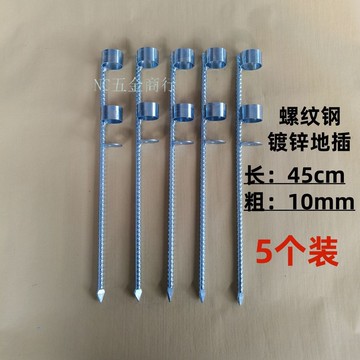 購滿99出貨⚡精選⚡圓筒地叉新款海竿支架 加粗海杆地插魚竿支架 金屬地插頭炮臺支架