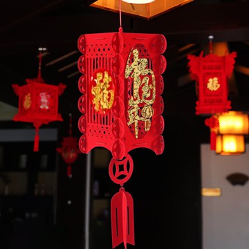 新年元旦裝飾燈籠無紡布福字創意掛飾家用室內櫥窗裝飾品春節年貨