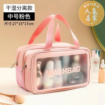 化妝包 手提化妝包 收納包 化妝包ins高級感女新款化妝品便攜收納大容量防水小洗漱袋刷