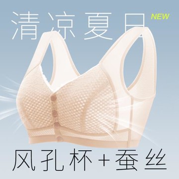 (免運)都市麗人媽媽內衣夏季薄款無鋼圈文胸中老年人大碼中年婦女背心式