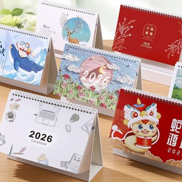 精選好物 2026年台歷新款馬年日曆大格子記事便簽台歷可愛桌面擺件月曆定制
