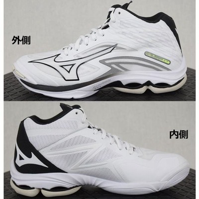ミズノ MIZUNO バレーボールシューズ ウエーブライトニングZ7