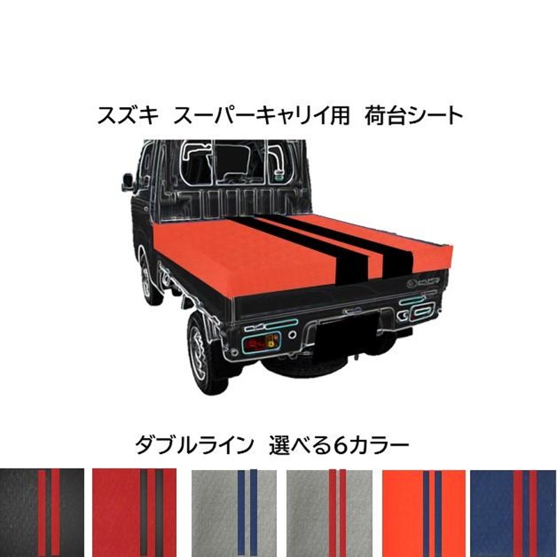 ダイハツ ハイゼットジャンボ用 軽量ターポリン 軽トラック