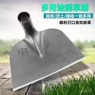 🔥臺灣24H🔥錳鋼除草工具 鋤頭除草專用全鋼老式種菜種花家用開荒農用小型挖土工具鋤草鋤頭 X0ED