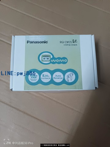 【可開發票】松下隨身聽磁帶機RQ-CW05經典款透明藍色綠色進口二手正品單放機