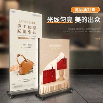 開立發票 廣告牌 展示架 立架 燈箱立式落地軟膜展示牌led發光海報廣告牌充電雙面擺攤展架定制 快速出貨