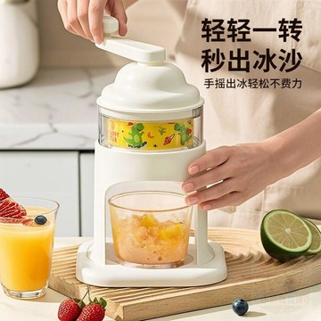 💖人氣熱賣💖刨冰機家用小型冰沙機手搖動擺攤不插電綿綿冰雹冰碎冰機