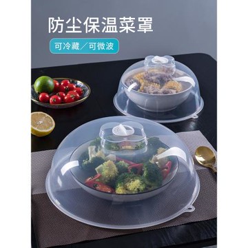 微波爐蓋罩防濺蓋耐高溫防油罩神器加熱蓋專用熱菜罩保鮮蓋子碗蓋