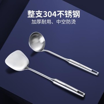 德國PORSON 加厚304不銹鋼鍋鏟大湯勺炒菜鏟子炒勺粥勺家用廚具