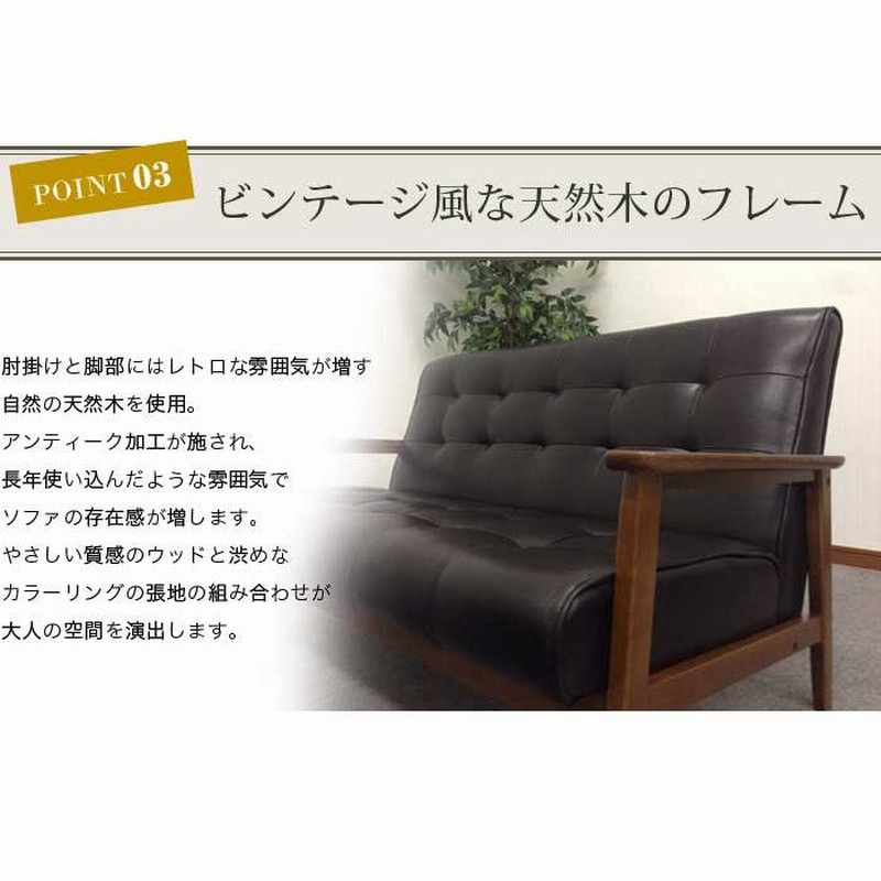 アンティークソファ　応接チェア　椅子　レトロヴィンテージ アンティークソファ 応接チェア 椅子 レトロヴィンテージ 応接ソファー