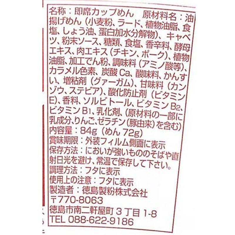 徳島製粉 NEO金ちゃん焼そば復刻版 84g×12個