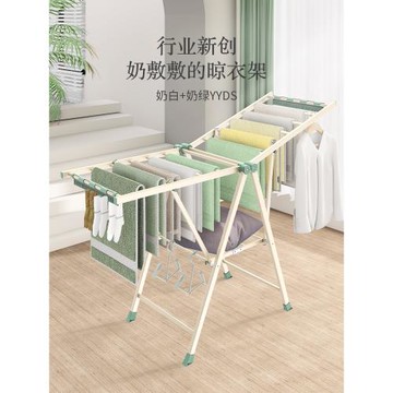 好太太晾衣架落地臥室陽臺家用室內曬被子神器加粗加厚折疊涼衣架