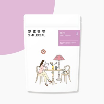 美花 淺焙/橙花、杏桃、水蜜桃、紅茶 咖啡豆 200g