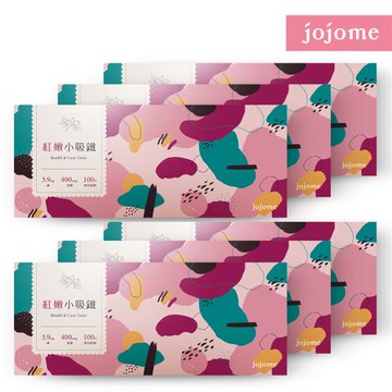 jojome紅嫩小吸鐵6入(10瓶入/盒)/血紅素鐵/專利荔枝綠茶多酚/美國黑棗汁