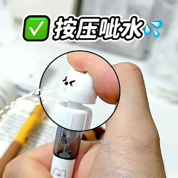 🚛臺灣出貨💨新款小狗扭扭水槍筆整蠱噴水筆高顏值水槍玩具筆搞怪創意水筆